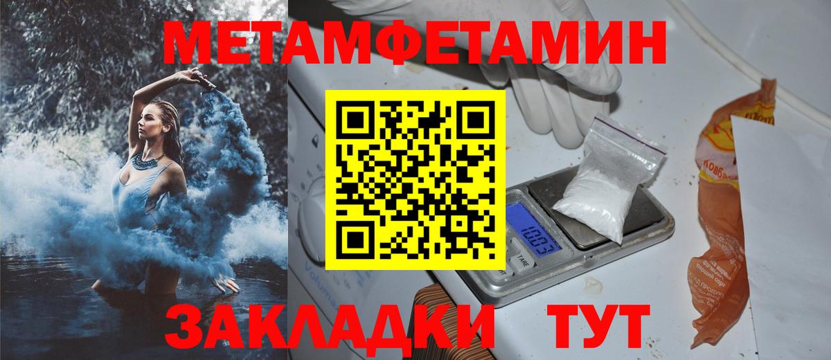 АМФЕТАМИН 97% Можга