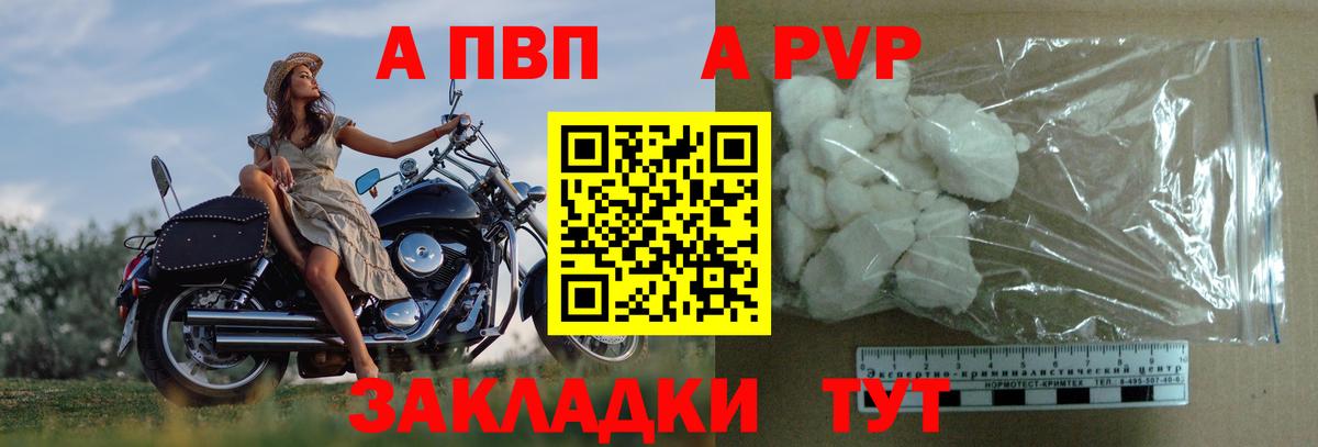 Можга  APVP кристаллы  APVP кристаллы  цена наркотик  Вход с VPN 
