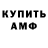 МЕТАДОН мёд xVitaliYx