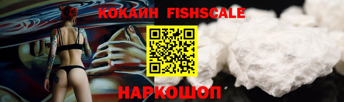 КОКАИН 98% Можга