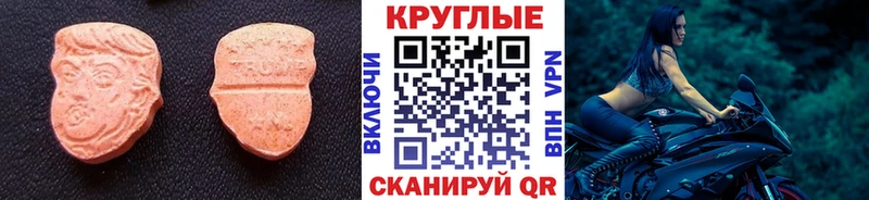 цены наркотик  Можга  Ecstasy 300 mg 