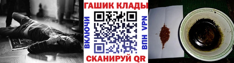 ГАШ гашик  Можга 