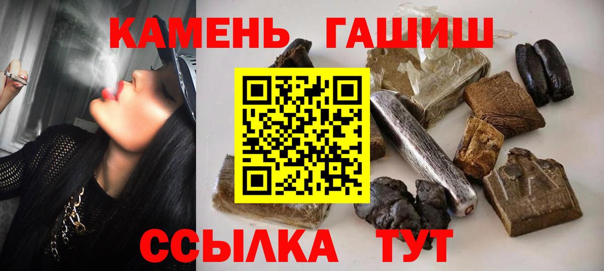 ГАШИШ убойный Можга