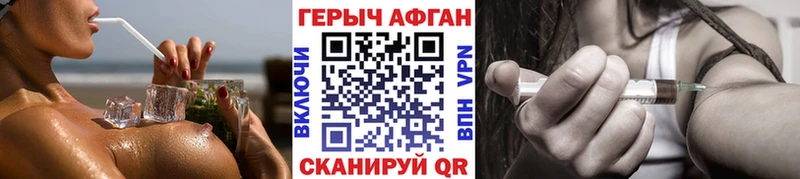 Героин белый  где найти   площадка телеграм  Можга 