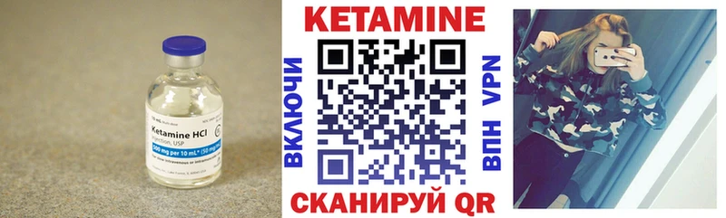 КЕТАМИН VHQ  Можга 