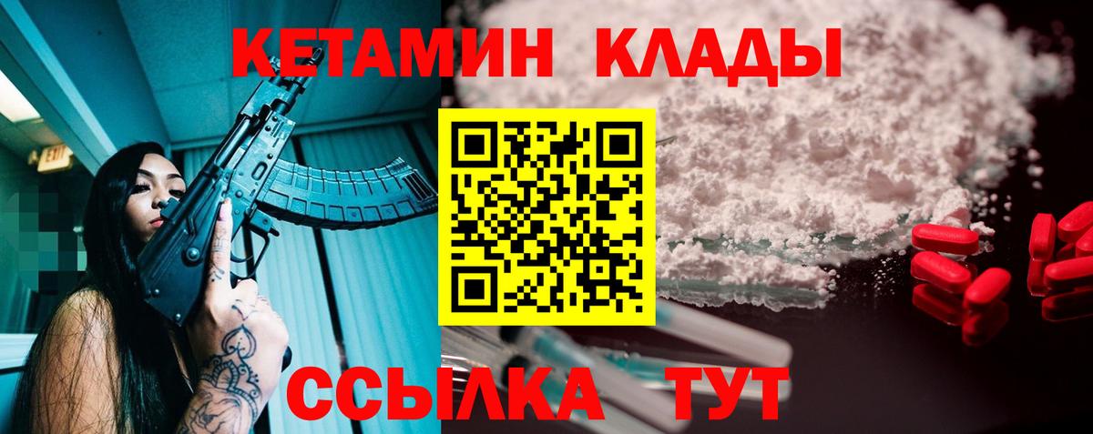 Можга  ссылка на мегу маркетплейс  Вход с VPN  сайты даркнета официальный сайт  КЕТАМИН ketamine  Кетамин ketamine 