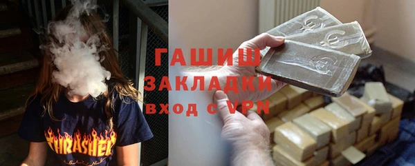 гашиш Армянск