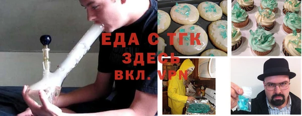 гашиш Армянск