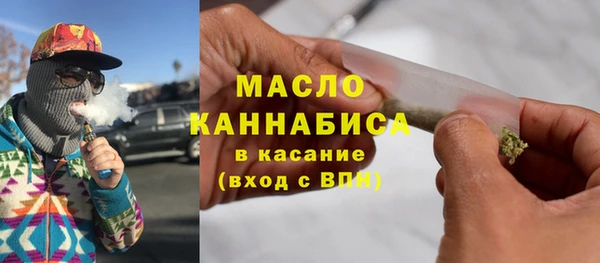 ПСИЛОЦИБИНОВЫЕ ГРИБЫ Арсеньев