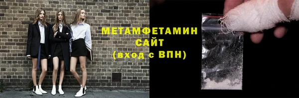 эйфоретик Струнино