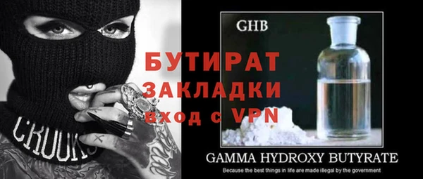 ПСИЛОЦИБИНОВЫЕ ГРИБЫ Арсеньев