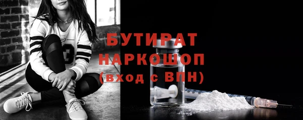 гашиш Армянск