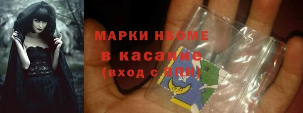 гашиш Армянск