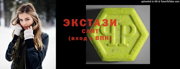 марихуана Сосновый Бор