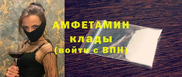 марихуана Сосновый Бор