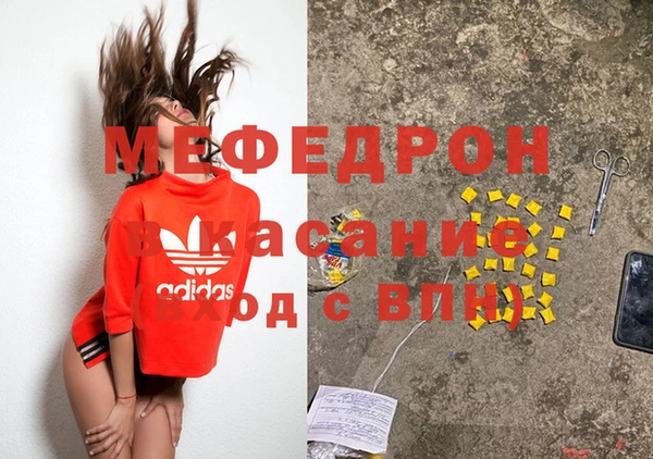 гашиш Армянск