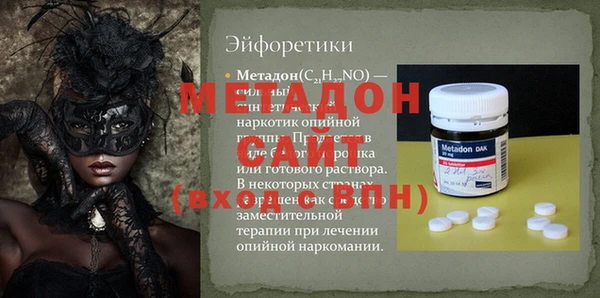шишки Аркадак