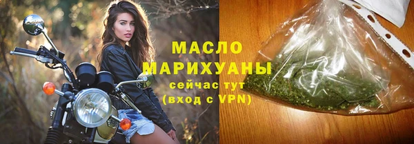 ПСИЛОЦИБИНОВЫЕ ГРИБЫ Арсеньев