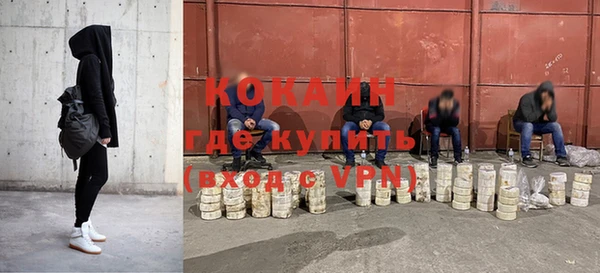 гашиш Армянск