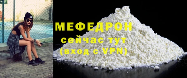 ALPHA-PVP Ступино