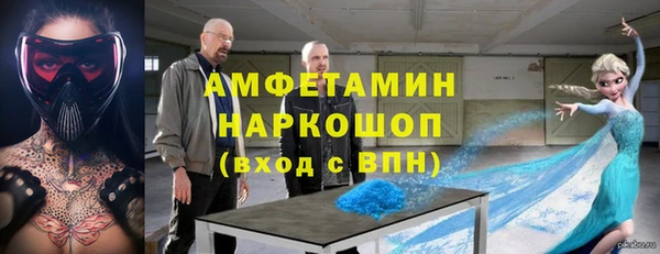 гашиш Армянск