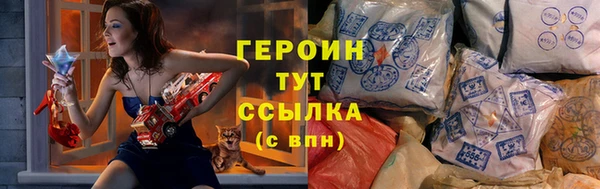 герыч Богородицк