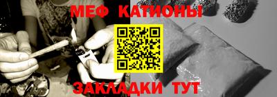 экстази Жуковский