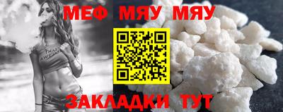 экстази Жуковский