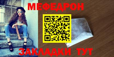 дурь Заволжье