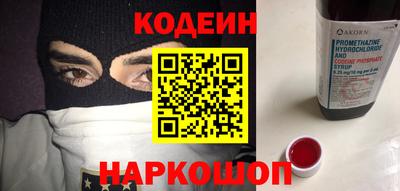 экстази Жуковский