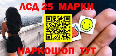 герыч Новодвинск