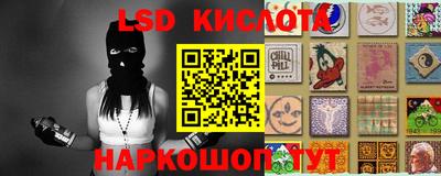экстази Жуковский