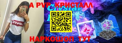экстази Жуковский