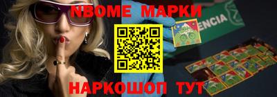 экстази Жуковский