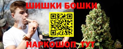 экстази Жуковский