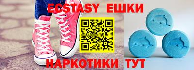 ECSTASY Заводоуковск
