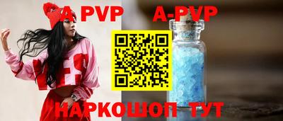 дурь Заволжье