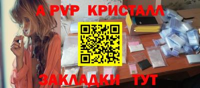 дурь Заволжье