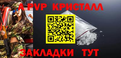 экстази Жуковский