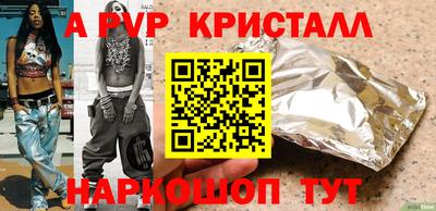дурь Заволжье