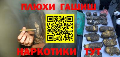 экстази Жуковский
