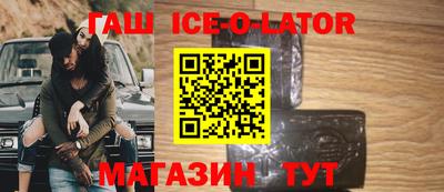 экстази Жуковский