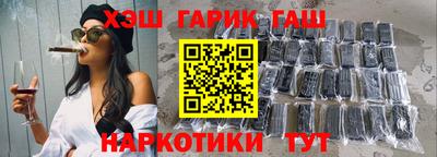 дурь Заволжье