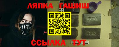 дурь Заволжье