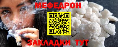 дурь Заволжье