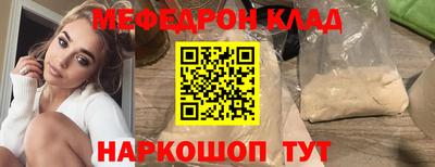 экстази Жуковский