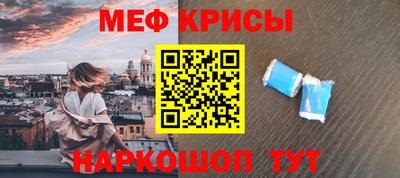 экстази Жуковский