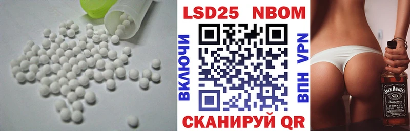 купить наркоту  Можга  LSD-25 экстази ecstasy 