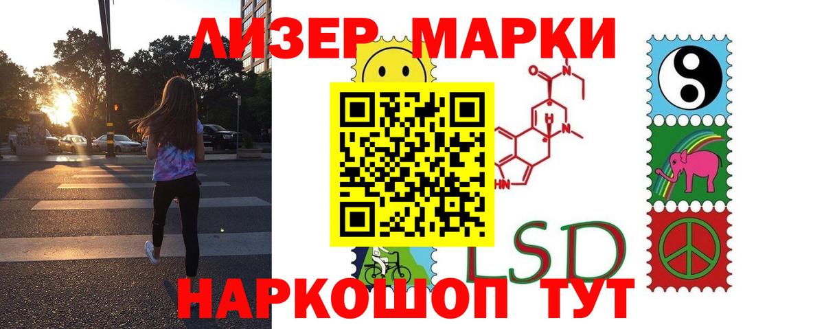 ЛСД экстази ecstasy Можга