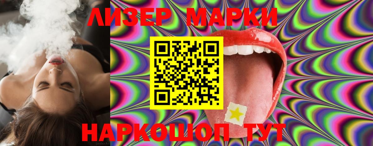 ОМГ ОМГ ONION  LSD-25 экстази ecstasy  Вход с VPN  Можга  ЛСД экстази ecstasy  ЛСД экстази 
